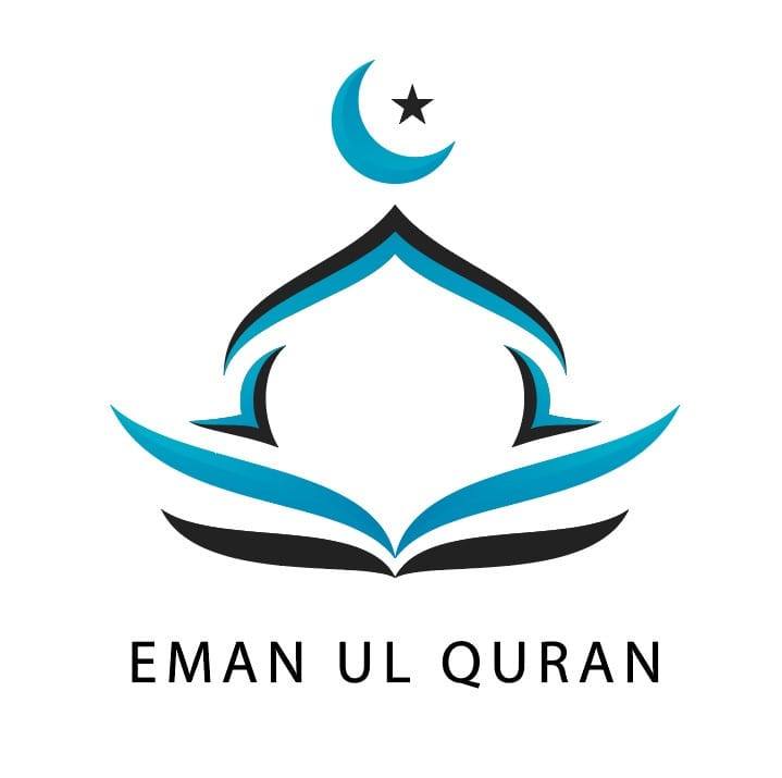 Eman ul Quran